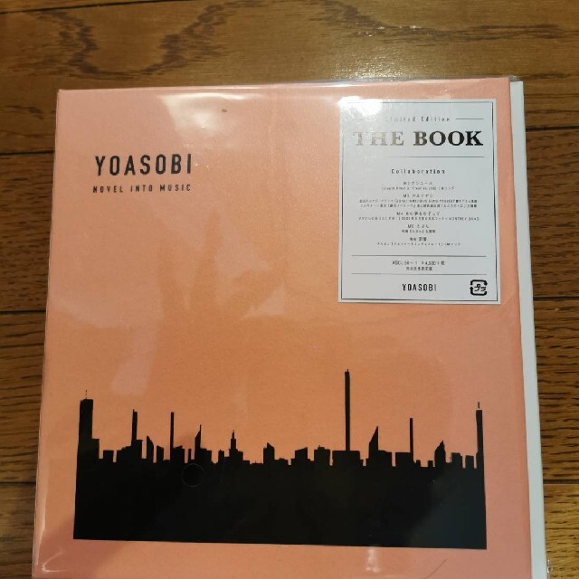 新品未開封　YOASOBI  THE BOOK 完全生産限定盤