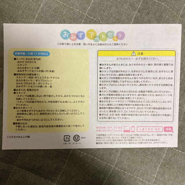 neneko様用DAISO シールブック3冊セット+おみずアートセット キッズ/ベビー/マタニティのおもちゃ(知育玩具)の商品写真