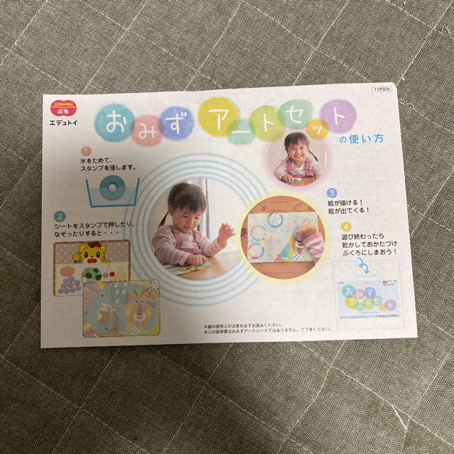 neneko様用DAISO シールブック3冊セット+おみずアートセット キッズ/ベビー/マタニティのおもちゃ(知育玩具)の商品写真