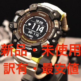 カシオ(CASIO)の[値下げ]GBD-H1000 WHITE CASIO スマートウォッチ(腕時計(デジタル))