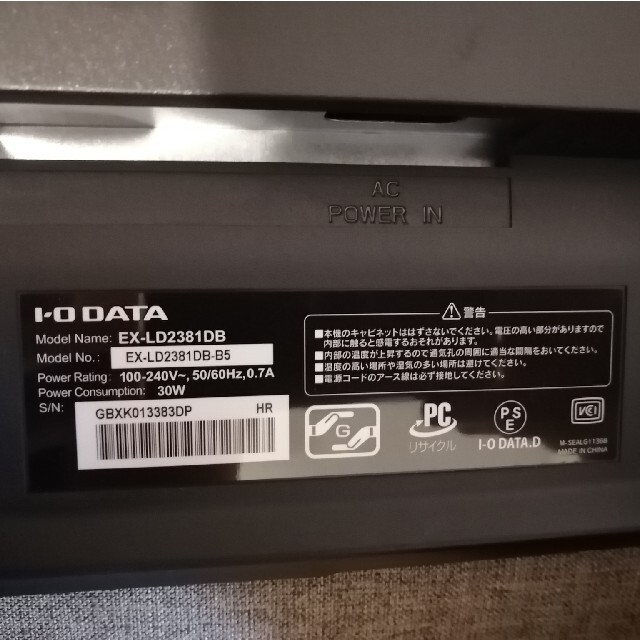 I-O DATA モニター 23.8インチ EX-LD2381DB - ディスプレイ