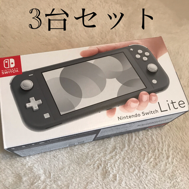 Nintendo Switch - Switch Lite 任天堂 スイッチ ライト 本体 ニンテンドウ　グレー