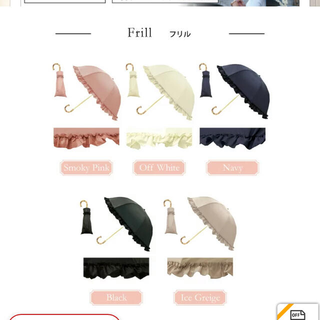 pink trick(ピンクトリック)の完全遮光2段折りたたみ傘(ブラック) レディースのファッション小物(傘)の商品写真