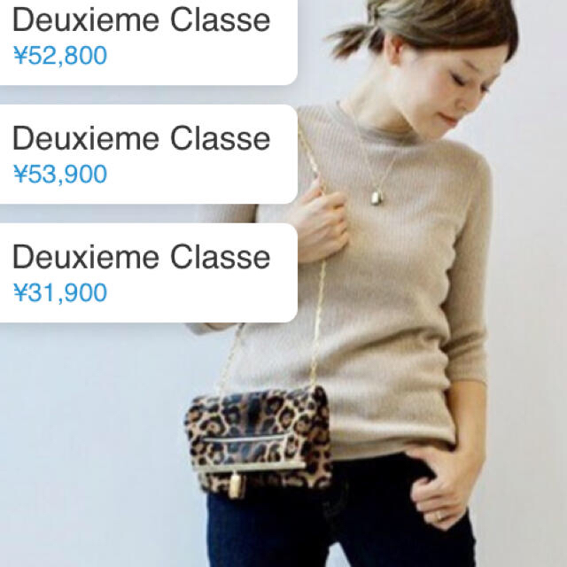 DEUXIEME CLASSE(ドゥーズィエムクラス)のkemiko様専用　bonjour madameネックレス　 レディースのアクセサリー(ネックレス)の商品写真