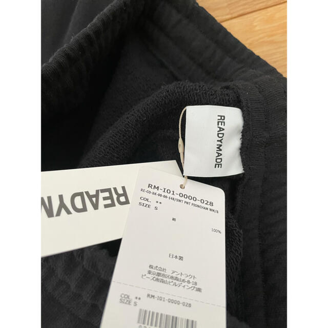 READYMADE PIONCHAM WM Sweat Pants S 黒 READYMADE PIONCHAM WM Sweat Pants S 黒
