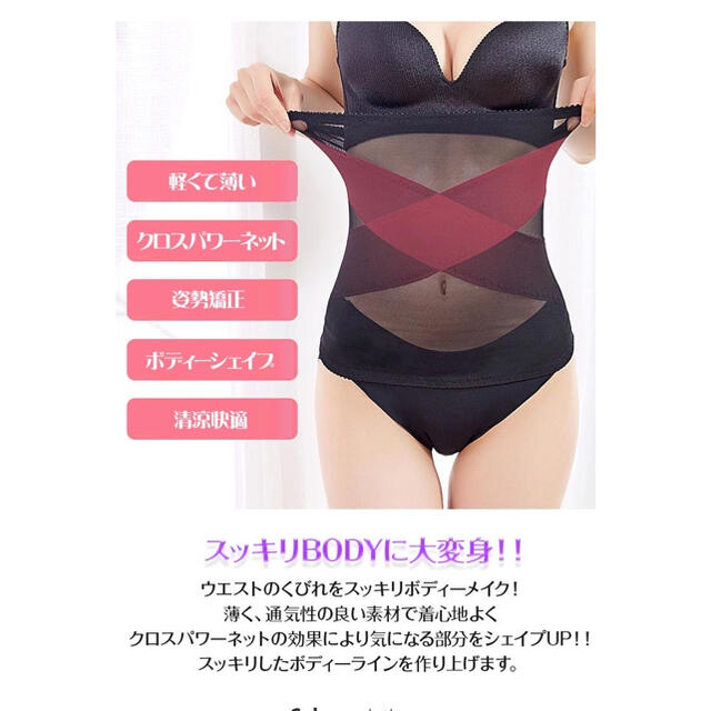 レディースインナー 大きいサイ 加圧 腹巻 ウエストニッパー コルセット コスメ/美容のダイエット(エクササイズ用品)の商品写真