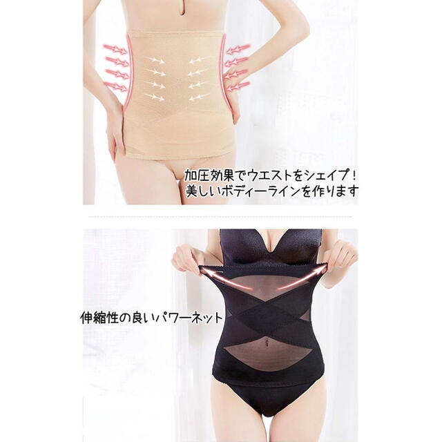 レディースインナー 大きいサイ 加圧 腹巻 ウエストニッパー コルセット コスメ/美容のダイエット(エクササイズ用品)の商品写真