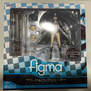 マックスファクトリー(Max Factory)のブラック★ロックシューター　フィギュア　figma (アニメ/ゲーム)