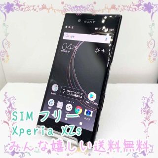 エクスペリア(Xperia)のSIMフリー Xperia XZs 602SO(スマートフォン本体)