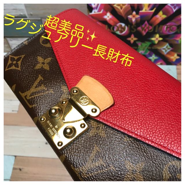 一部予約販売中】 VUITTON LOUIS 超美品レベル芸能人も愛用のラグジュアリーデザイン財布 ルイヴィトン 財布