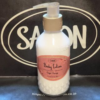 サボン(SABON)のSABON　サボン　ボディローション　ジンジャー・オレンジ　200ml(ボディローション/ミルク)