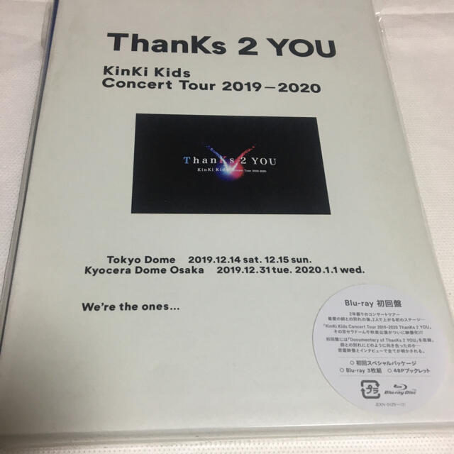 KinKi Kids ThanKs 2YOU Blu-ray 通常版