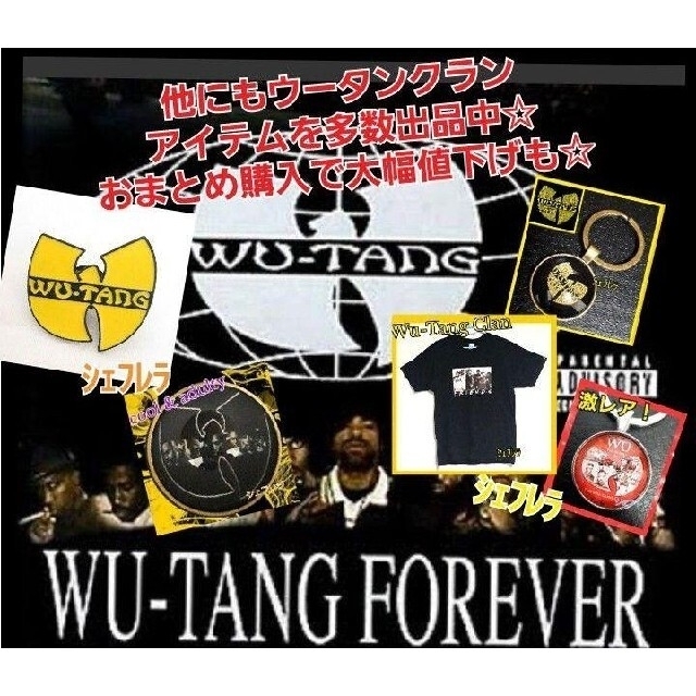 ワンランクUP☆ Wu-Tang Clan ウータン クラン ロゴ キーホルダーの