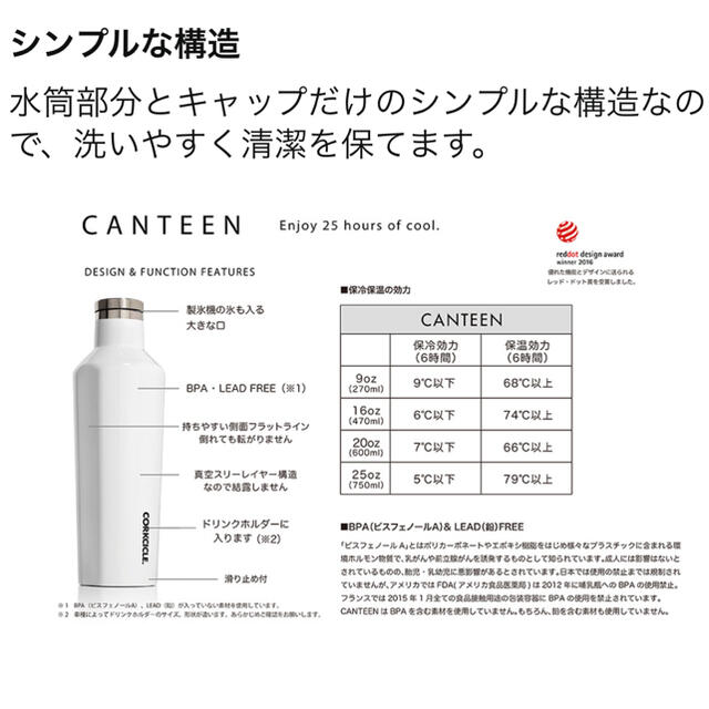 CORKCICLE. タンブラー 9oz(270ml) マットブラック インテリア/住まい/日用品のキッチン/食器(タンブラー)の商品写真