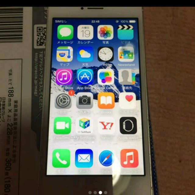 スマートフォン本体iPhone5 お買い得　ほぼiPod