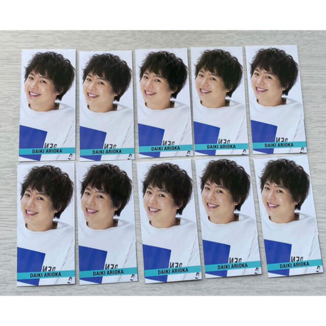 Myojo6月号 SmileメッセージカードHey!Say!JUMP 有岡大貴　 エンタメ/ホビーのタレントグッズ(アイドルグッズ)の商品写真