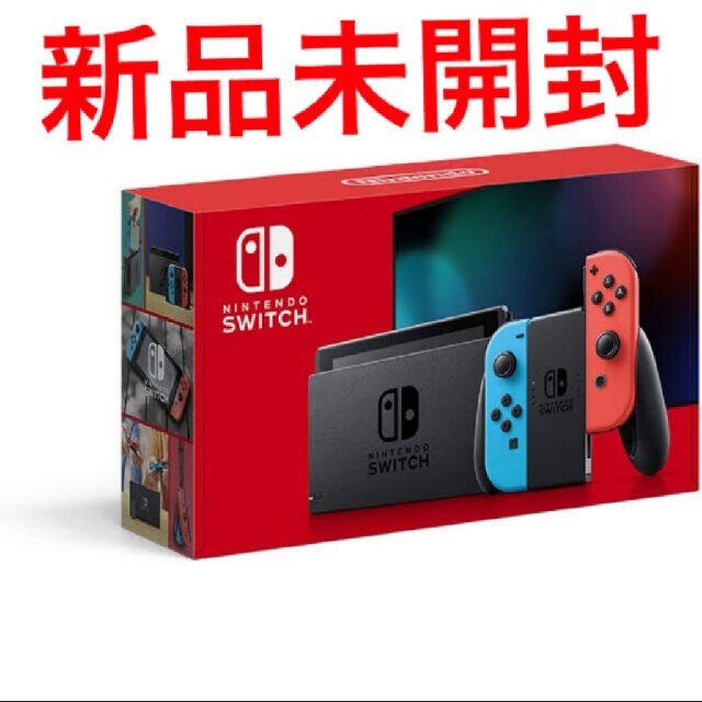 【新品・未使用】Nintendo Switch ニンテンドースイッチ 本体ネオンSwitch本体