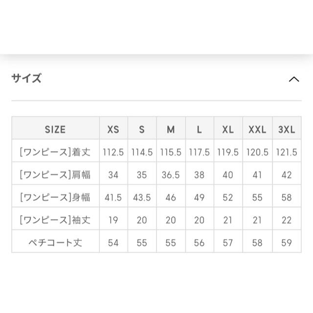 GU(ジーユー)のジーユー フラワープリントレースアップワンピース レディースのワンピース(ロングワンピース/マキシワンピース)の商品写真