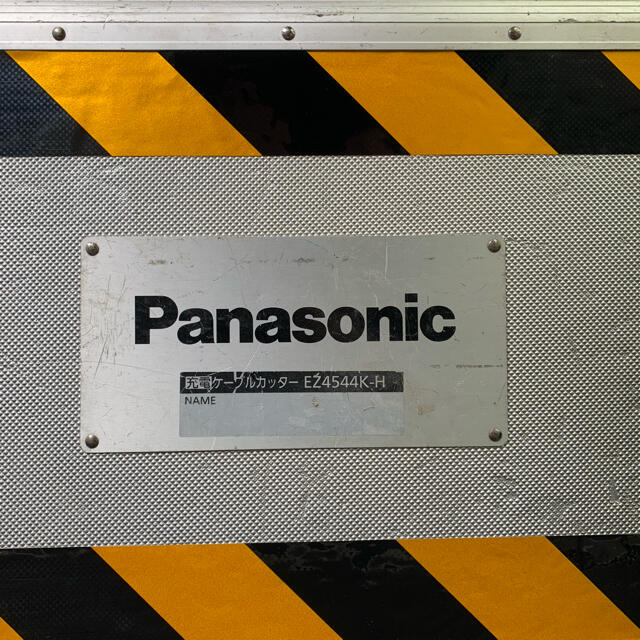 Panasonic(パナソニック)のパナソニック　Panasonic  ケーブルカッター圧着機　充電式　油圧 その他のその他(その他)の商品写真