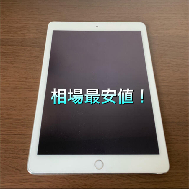 iPad Air2 64GB Wi-Fiモデル　シルバー