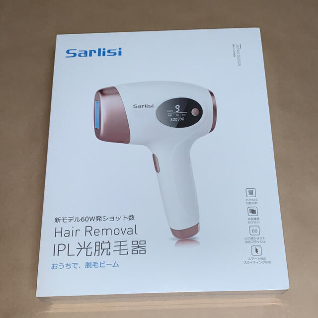 SARLISI Ai-01 光脱毛器