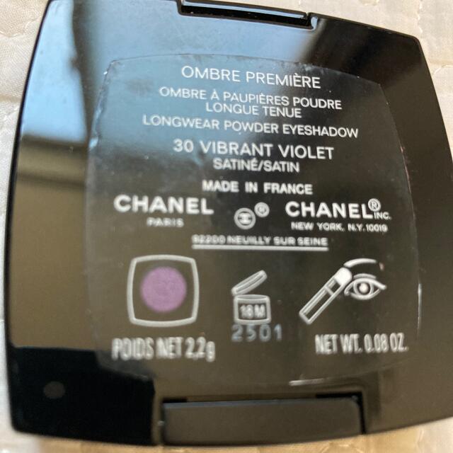 CHANEL(シャネル)のCHANEL バイオレットアイシャドウ コスメ/美容のベースメイク/化粧品(アイシャドウ)の商品写真