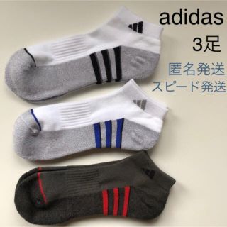 アディダス(adidas)のadidas アディダス　スニーカーソックス　3足　靴下(ソックス)