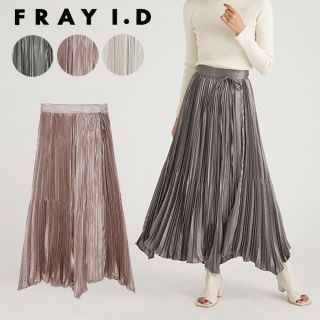 フレイアイディー(FRAY I.D)のフレイアイディー FRAY I.D 21春夏 割繊チンツプリーツスカート(ロングスカート)