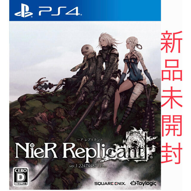 ニーア レプリカント ver.1.22474487139… PS4 通常盤　新品