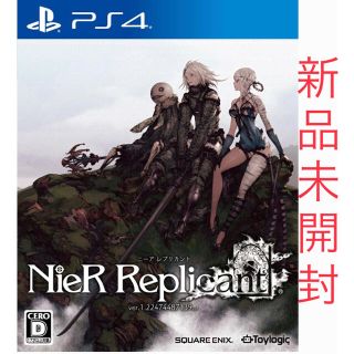 プレイステーション4(PlayStation4)のニーア レプリカント ver.1.22474487139… PS4 通常盤　新品(家庭用ゲームソフト)