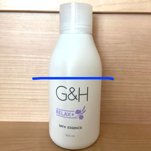 Amway(アムウェイ)のアムウェイ　G&H リラックス　バスエッセンス コスメ/美容のボディケア(入浴剤/バスソルト)の商品写真