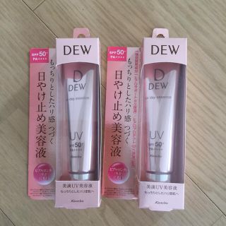 カネボウ(Kanebo)のDEW UVデイエッセンス(40g) 新品(日焼け止め/サンオイル)