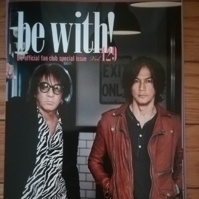 B’z ファンクラブ会報 最新号 vol.129 その他のその他(その他)の商品写真