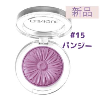 クリニーク(CLINIQUE)のクリニーク  チークポップ パンジーポップ ブラッシュポップ　15(チーク)