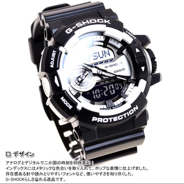 G-SHOCK 時計