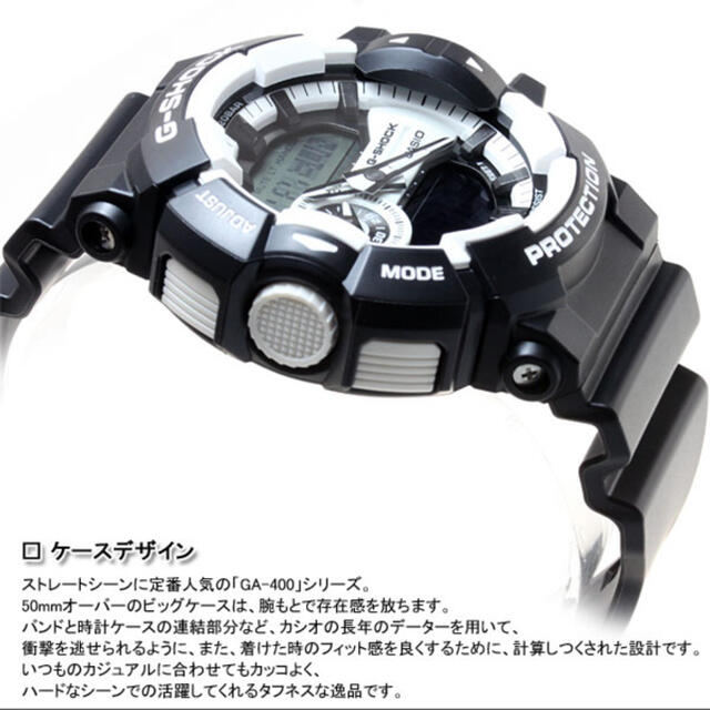 G-SHOCK 時計