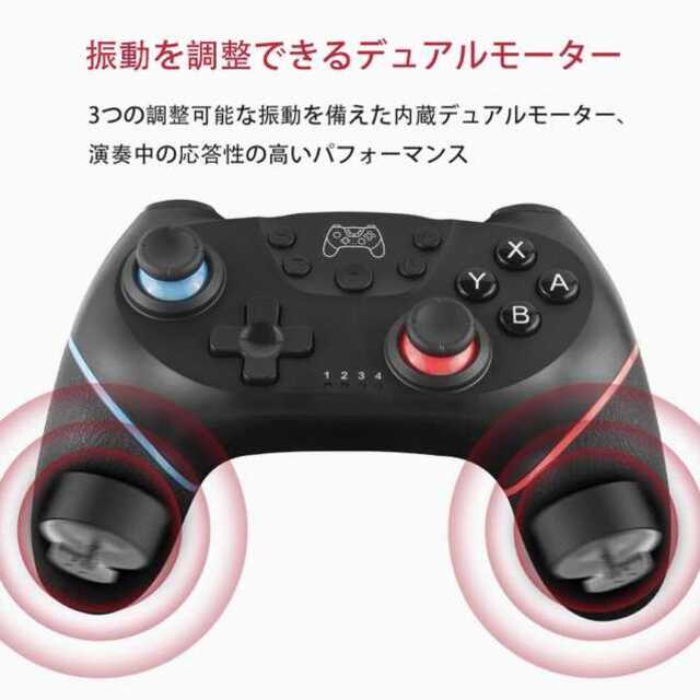 switch スイッチ ワイヤレス コントローラー プロコン 連射機能 switch スイッチ ワイヤレス コントローラー プロコン 連射機能