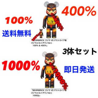 BE@RBRICK ゴジラ VS デストロイア版ゴジラ 3体セットの通販 by BE@RBRICK ゴジラ VS デストロイア版ゴジラ 3体セットの通販 by