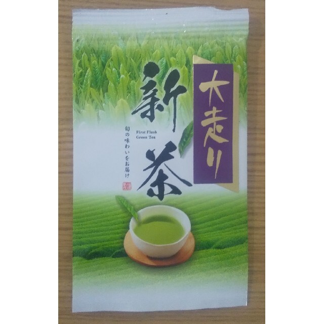 ①2021年新茶 静岡県牧之原市産 大走り お試し！ 食品/飲料/酒の飲料(茶)の商品写真