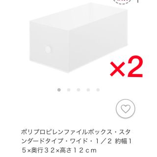 Muji 無印良品 無印良品 ポリプロピレンスタンドファイルボックス ハーフの通販 ラクマ Muji 無印良品 無印良品 ポリプロピレンスタンドファイルボックス ハーフの通販 ラクマ