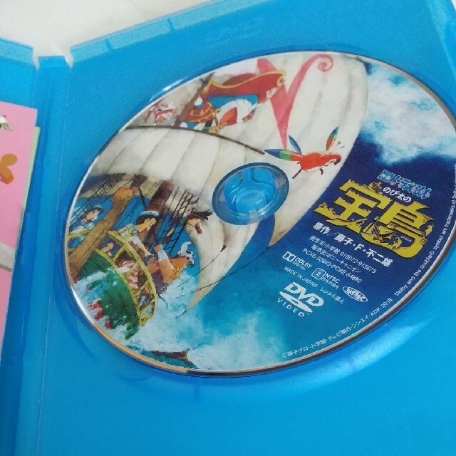 映画ドラえもん　のび太の宝島 DVD エンタメ/ホビーのDVD/ブルーレイ(アニメ)の商品写真