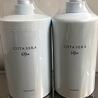 コタアイケア(COTA I CARE)のコタ　セラ　スパ　 シャンプー トリートメント ボトル　set(シャンプー/コンディショナーセット)