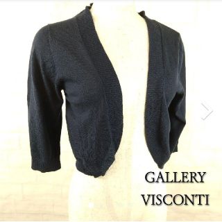 ギャラリービスコンティ(GALLERY VISCONTI)のGALLERY VISCONTI ボレロ 紺(カーディガン)