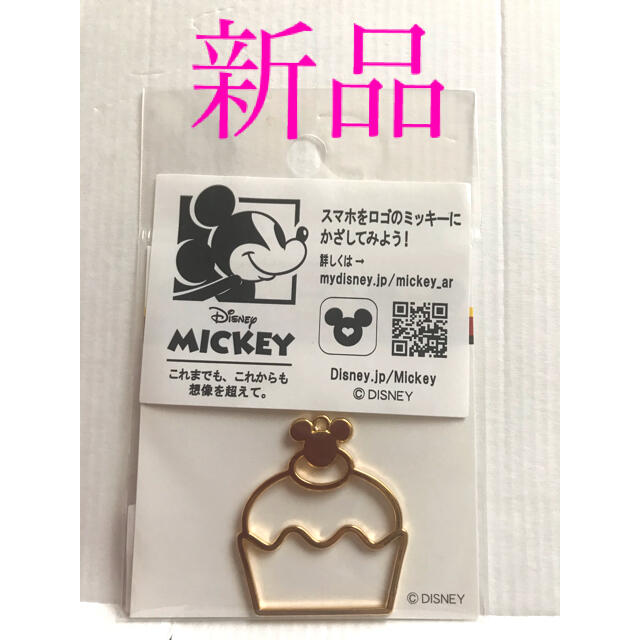 Disney(ディズニー)のディズニー・Mickeyフレーム（ケーキ）1個 ハンドメイドの素材/材料(各種パーツ)の商品写真