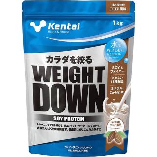 ケンタイ(Kentai)の【Kentai(ケンタイ) ウェイトダウン ソイプロテイン ココア風味(プロテイン)