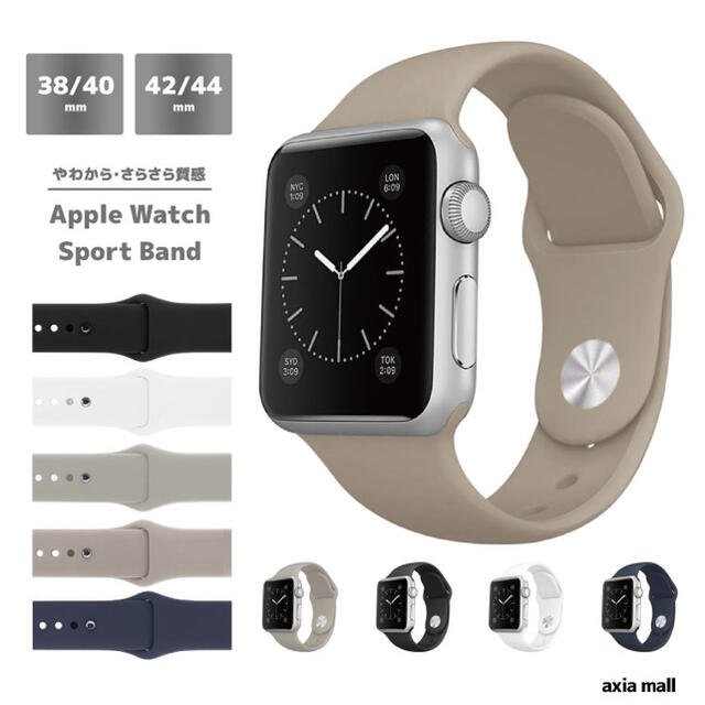 Apple Watch(アップルウォッチ)のApple  Watch シリコンバンド アップルウォッチバンド メンズの時計(ラバーベルト)の商品写真