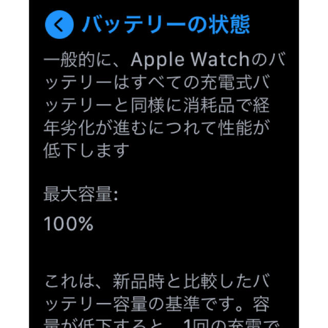Apple watch se GPSモデル　スペースグレイ
