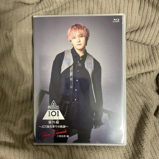 川西拓実　JO1 DVD Blu-ray JO1デビューまでの軌跡(アイドル)