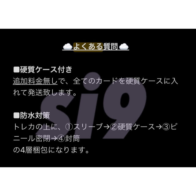 NCT トレカ ⚠️欲しいものコメントしてください