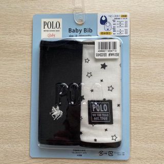 ポロラルフローレン(POLO RALPH LAUREN)のPOLO ベビースタイ(ベビースタイ/よだれかけ)